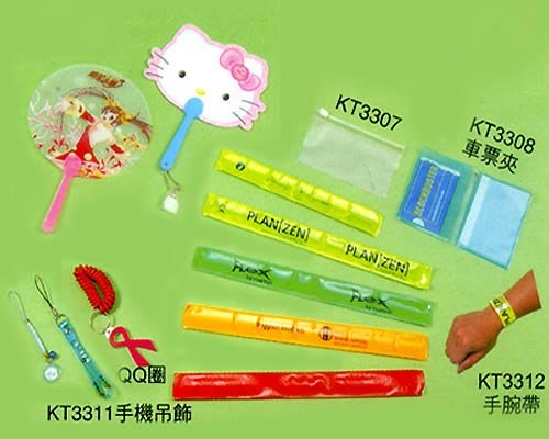 礼赠品