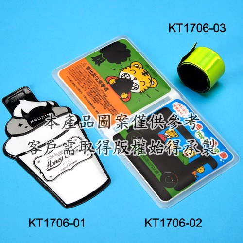 高週波製品 KT1706-01~03